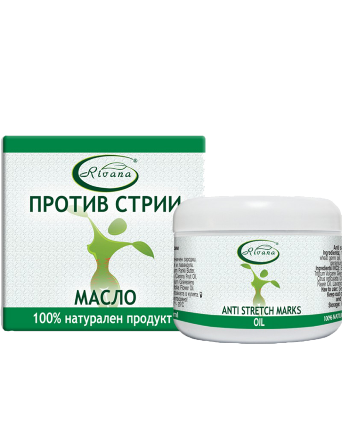 МАСЛО ПРОТИВ СТРИИ, 200 МЛ