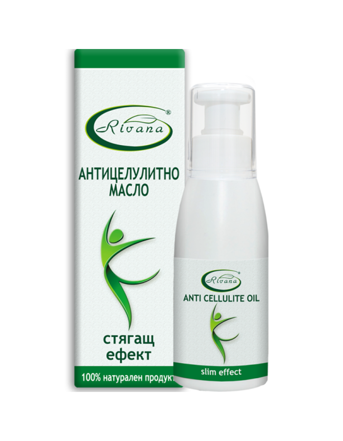 АНТИЦЕЛУЛИТНО МАСЛО, 100 МЛ