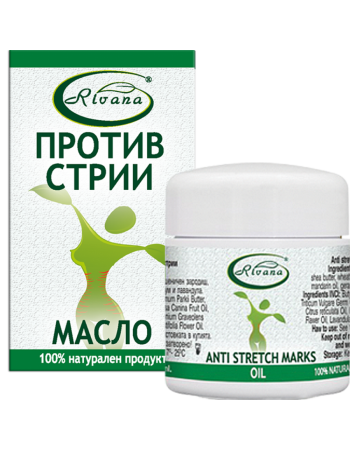МАСЛО ПРОТИВ СТРИИ, 55 МЛ