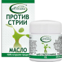 МАСЛО ПРОТИВ СТРИИ, 55 МЛ